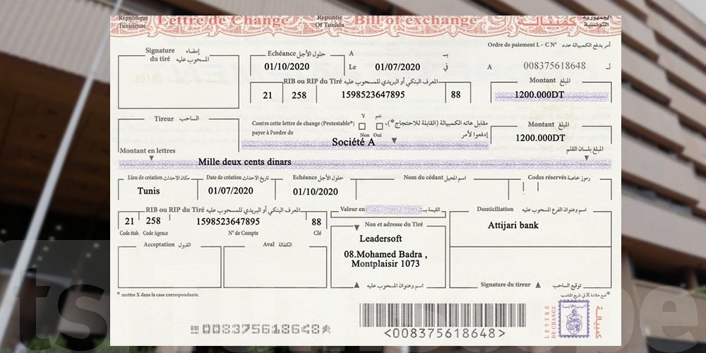 Crise des paiements : 11 % des lettres de change rejetées en Tunisie